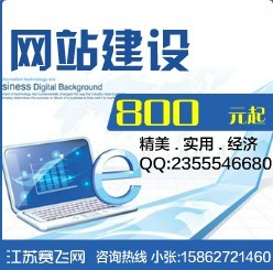 南通網絡公司江蘇賽飛信息技術停止更新現象解析與信息技術服務行業展望